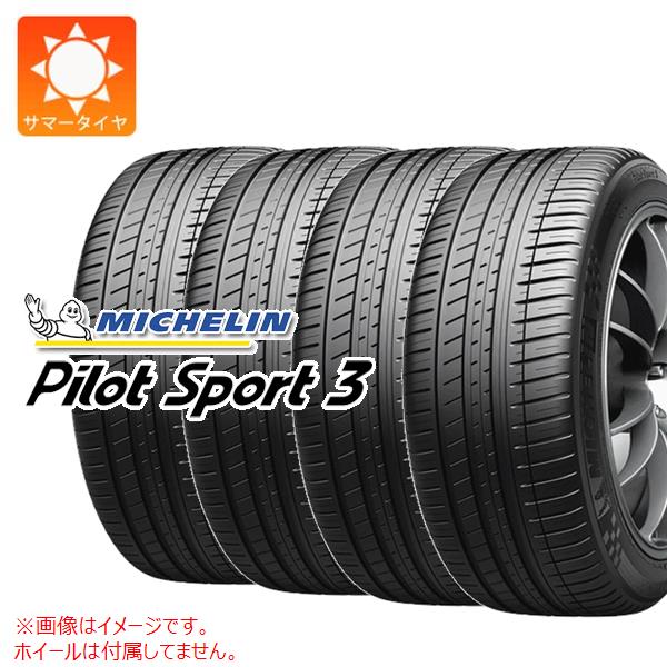 楽天市場】michelin ミシュラン pilot sport 3 185／55r15 82v