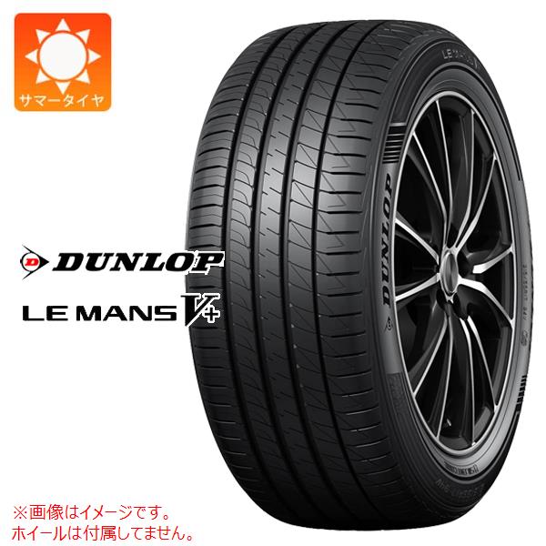 楽天市場】ダンロップ ルマン 185 60 r16 4本の通販