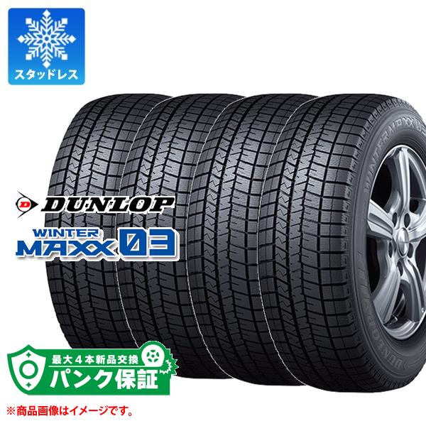 楽天市場】winter maxx 165／60r15 77qの通販