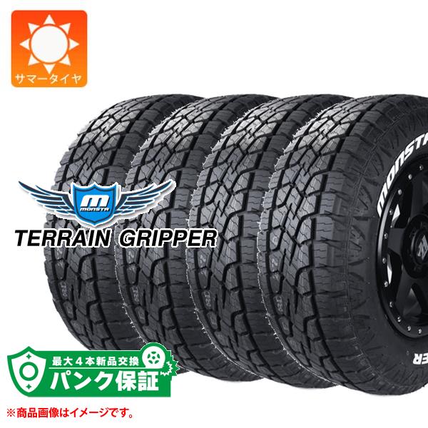 楽天市場】33x12 r20（タイヤ本数4本）（サマータイヤ｜タイヤ