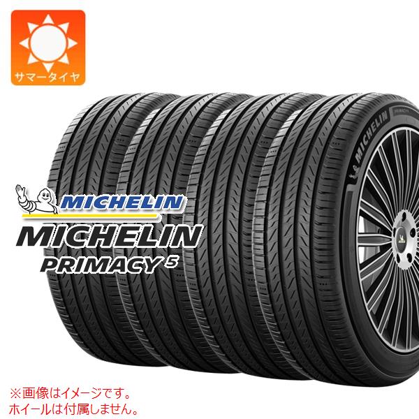 楽天市場】ミシュラン プライマシー4 205/50r17の通販