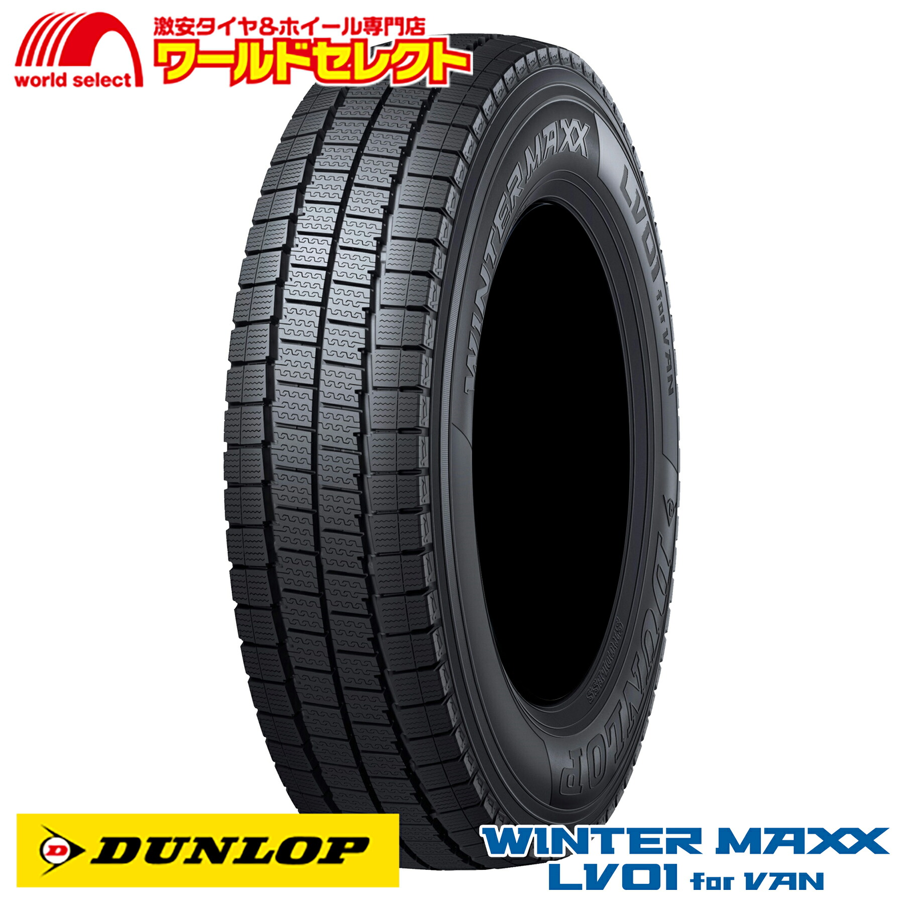 楽天市場】155／80r14 88／86 スタッドレスの通販