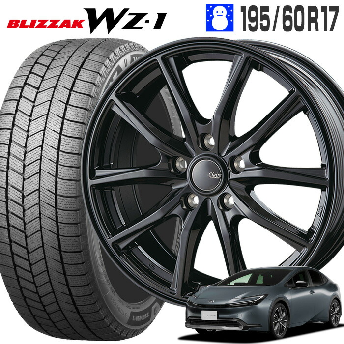 楽天市場】60系 プリウス（インセット（mm）39）（スタッドレスタイヤ