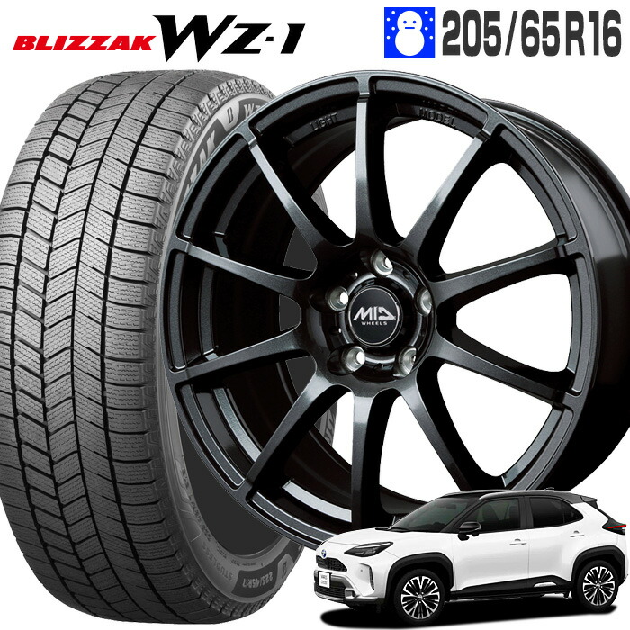 楽天市場】スタッドレスタイヤ ホイールセット ヤリスクロス vrx 16