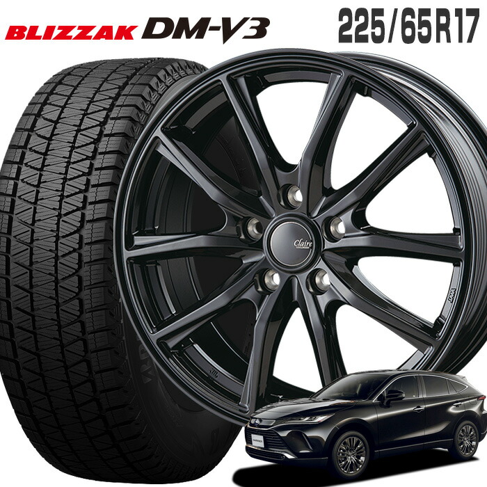 楽天市場】dm-v3 225／65r17 ホイールセットの通販