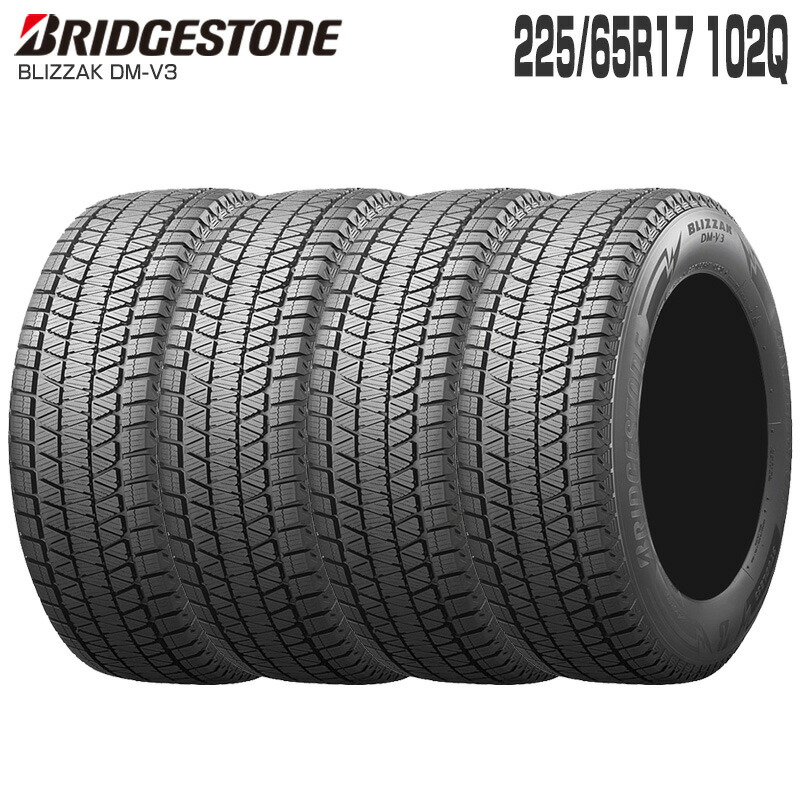 楽天市場】スタッドレスタイヤ rav4 ブリヂストンの通販