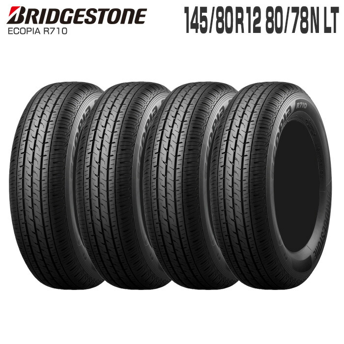 ブリジストン 145/80r12」の人気商品一覧 | 安い商品を通販サイトから