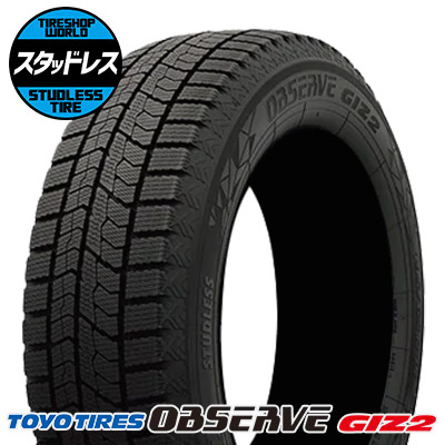 楽天市場】toyo observe garit giz 185／60r15 84qの通販