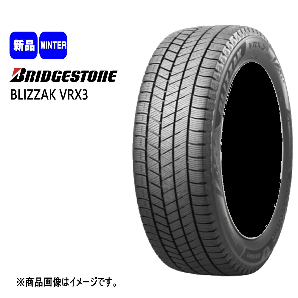 楽天市場】新品 4本セット 195/65R16 92Q ブリヂストン BRIDGESTONE