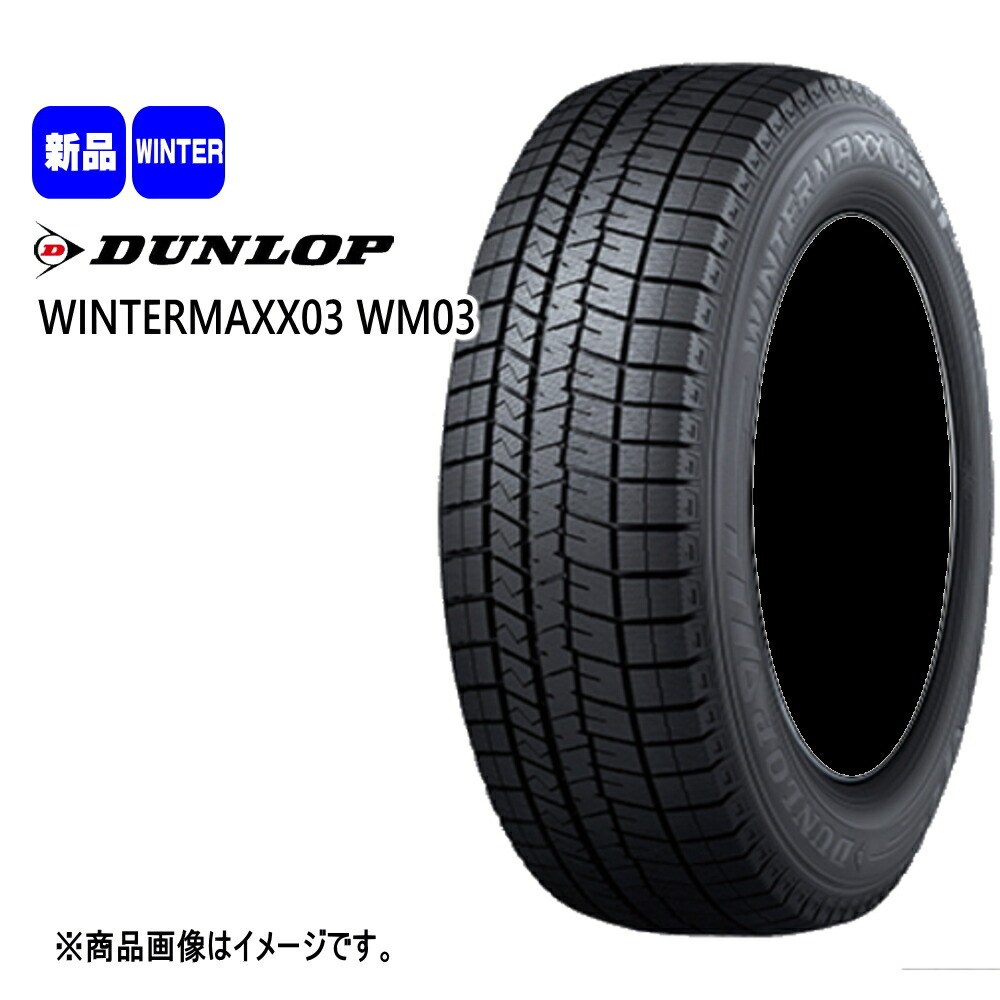 楽天市場】ダンロップ 225／40r18 スタッドレスの通販