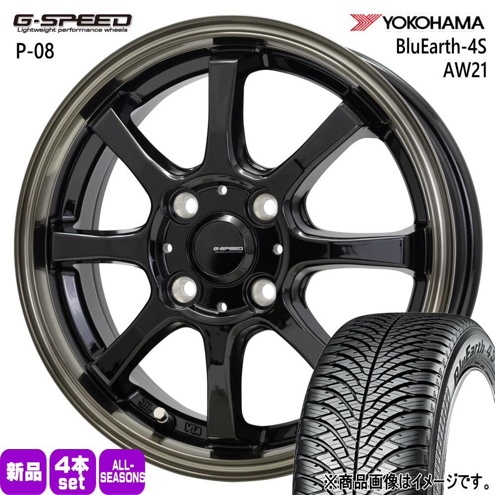 楽天市場】175/65R15 84H ブルーアース 4S AW21 BluEarth-4S AW21