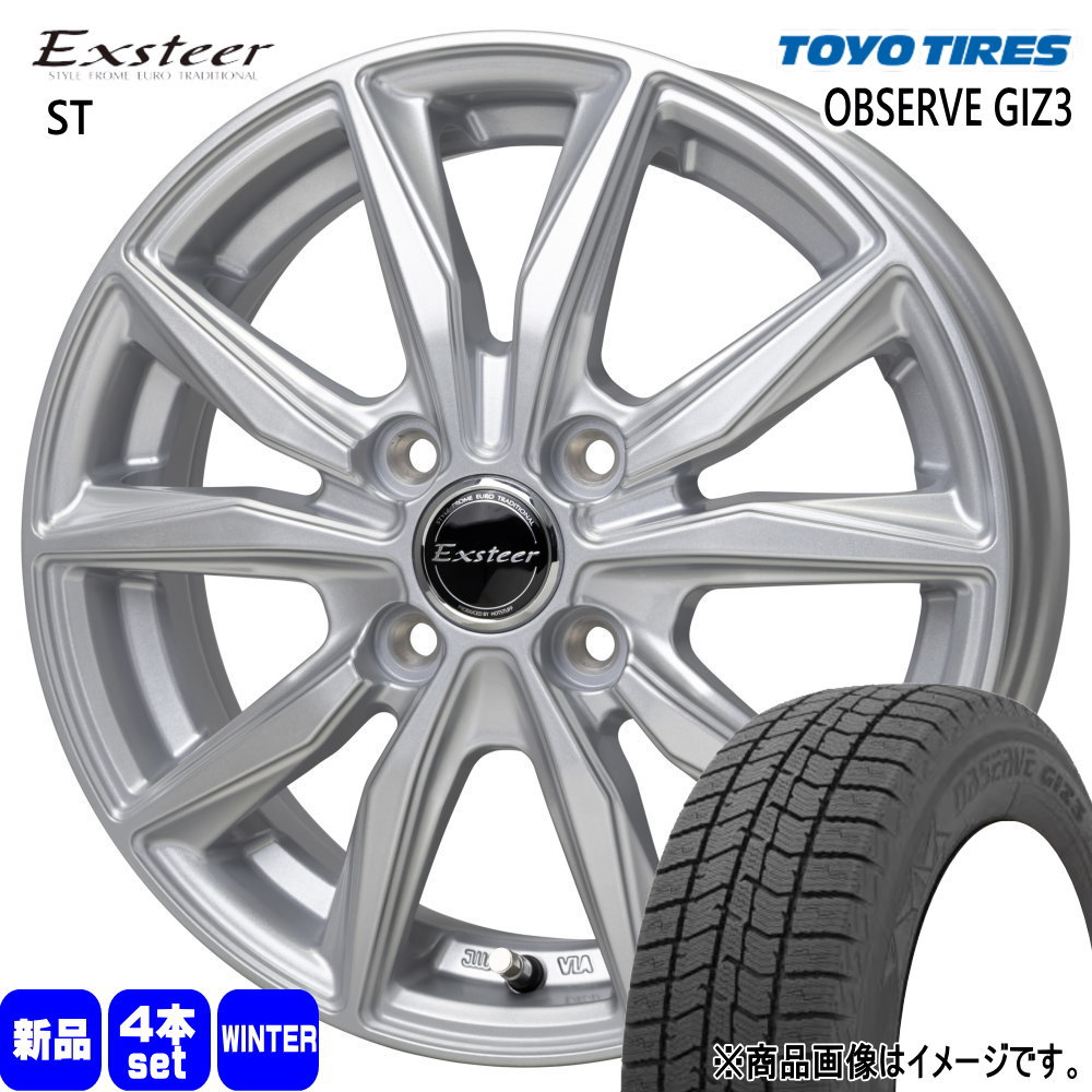 楽天市場】145／80R13（スタッドレスタイヤ・ホイールセット｜タイヤ