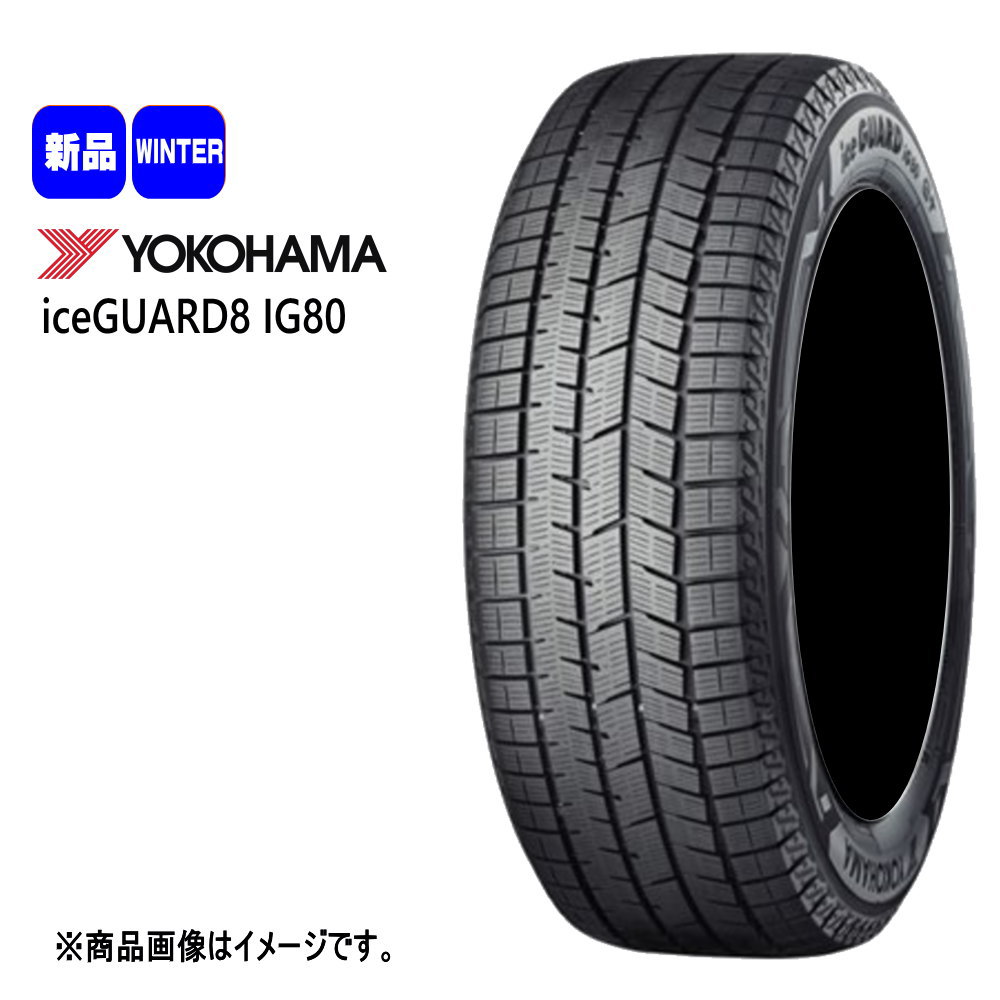 楽天市場】iceguard 245 40 19の通販
