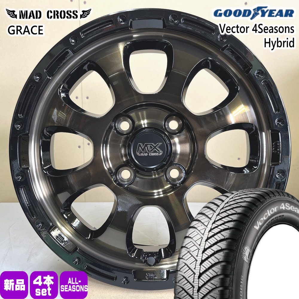 楽天市場】155/65R14 75H ベクター 4シーズン ハイブリッド Vector