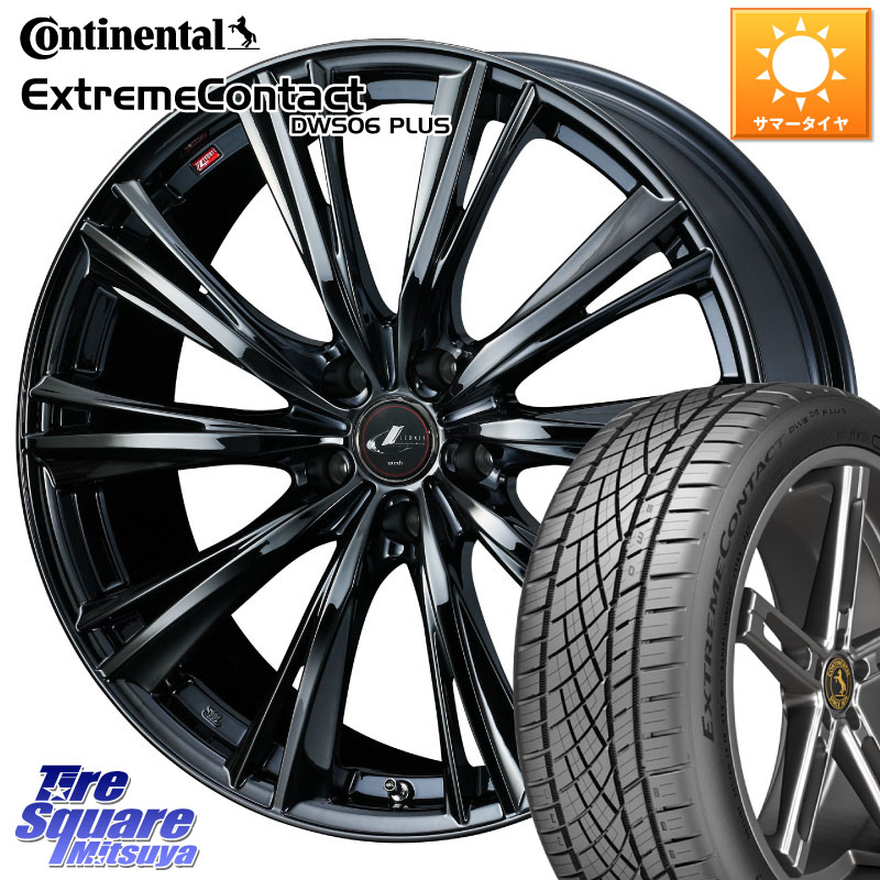 楽天市場】WEDS レオニス WX BMC1 ウェッズ Leonis ホイール 19インチ