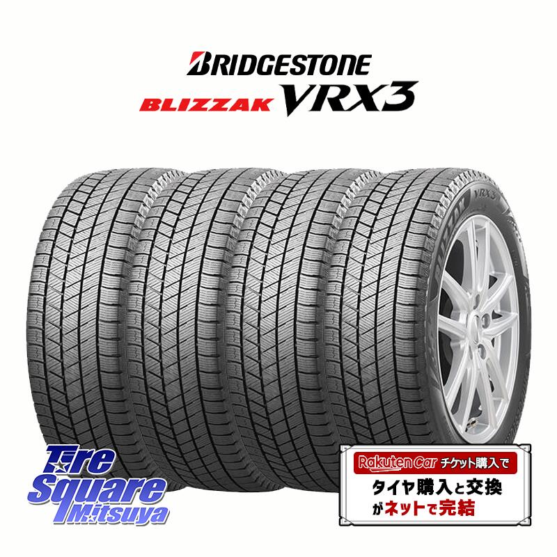 楽天市場】155／70r13 スタッドレス ブリジストンの通販
