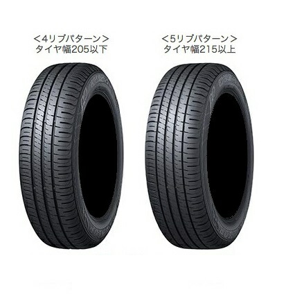 ダンロップ(DUNLOP) 185/65R15 88S ENASAVE EC204」の人気商品一覧