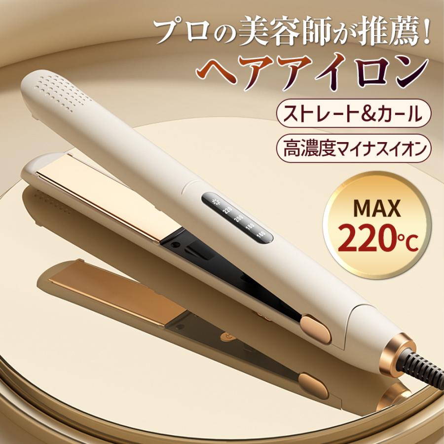 理容 】アークアイロン 楓 ARC IRON kaede 2㎜ 理容 】アークアイロン