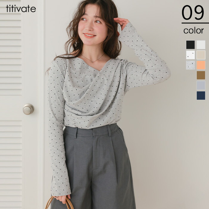 楽天市場】先着100名様【店内全品50％OFFクーポン】3/4 20時～□オフ