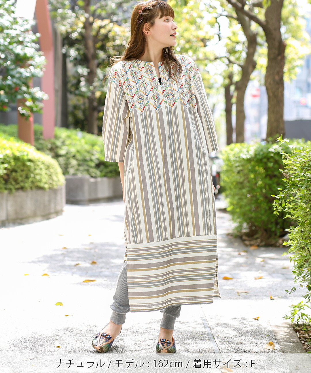 楽天市場】【SALE】チュニックワンピース レディース 春 夏 七分袖