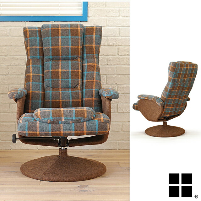 楽天市場】【送料無料】KE CHAIR ケッテ リクライニングチェア