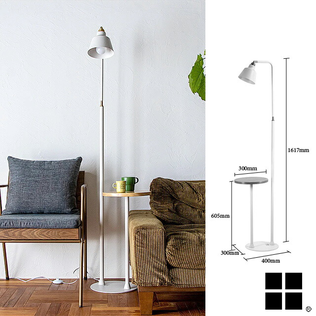 楽天市場】コーニッシュ コラット サイドテーブルライト フロアライト