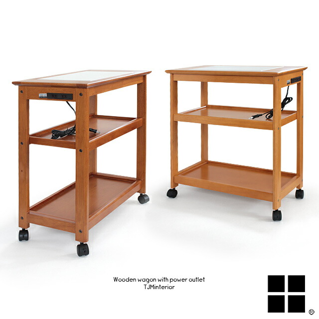 楽天市場】WA-805 コンセント付き ダイニングワゴン 木製ワゴン