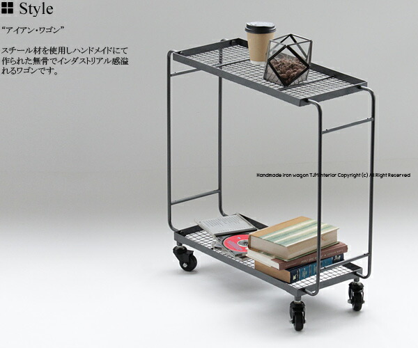 楽天市場】【送料無料】アイアンワゴン スチールワゴン キャスター