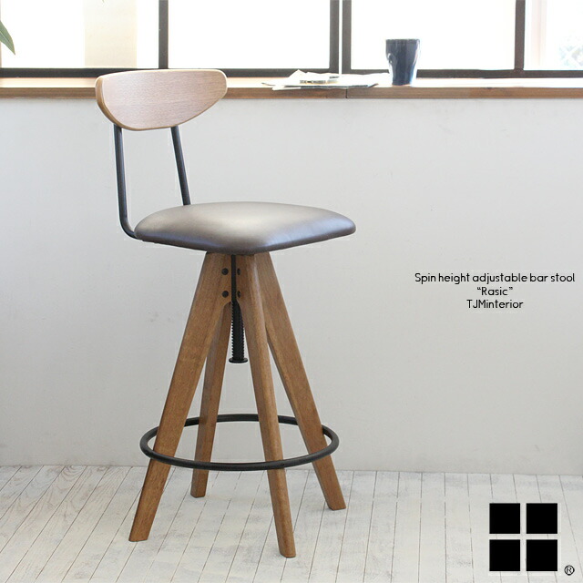 楽天市場】アウトレット 撮影時使用 撮影品 バースツール 木製 天然木