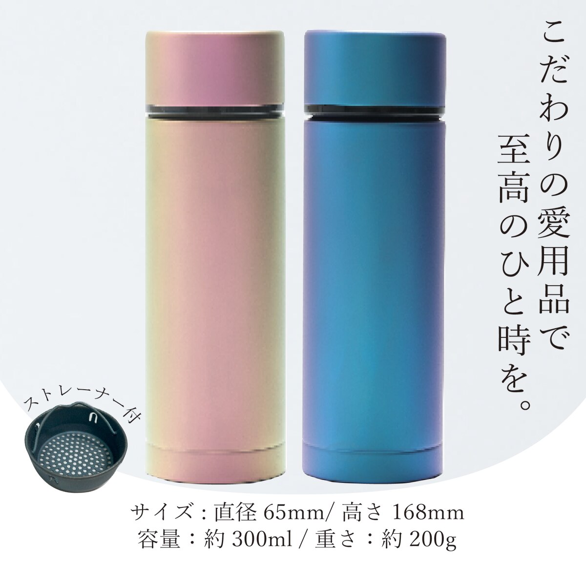 楽天市場】【ピュアチタニウムボトル】水筒 真空二層 ボトル 抗菌