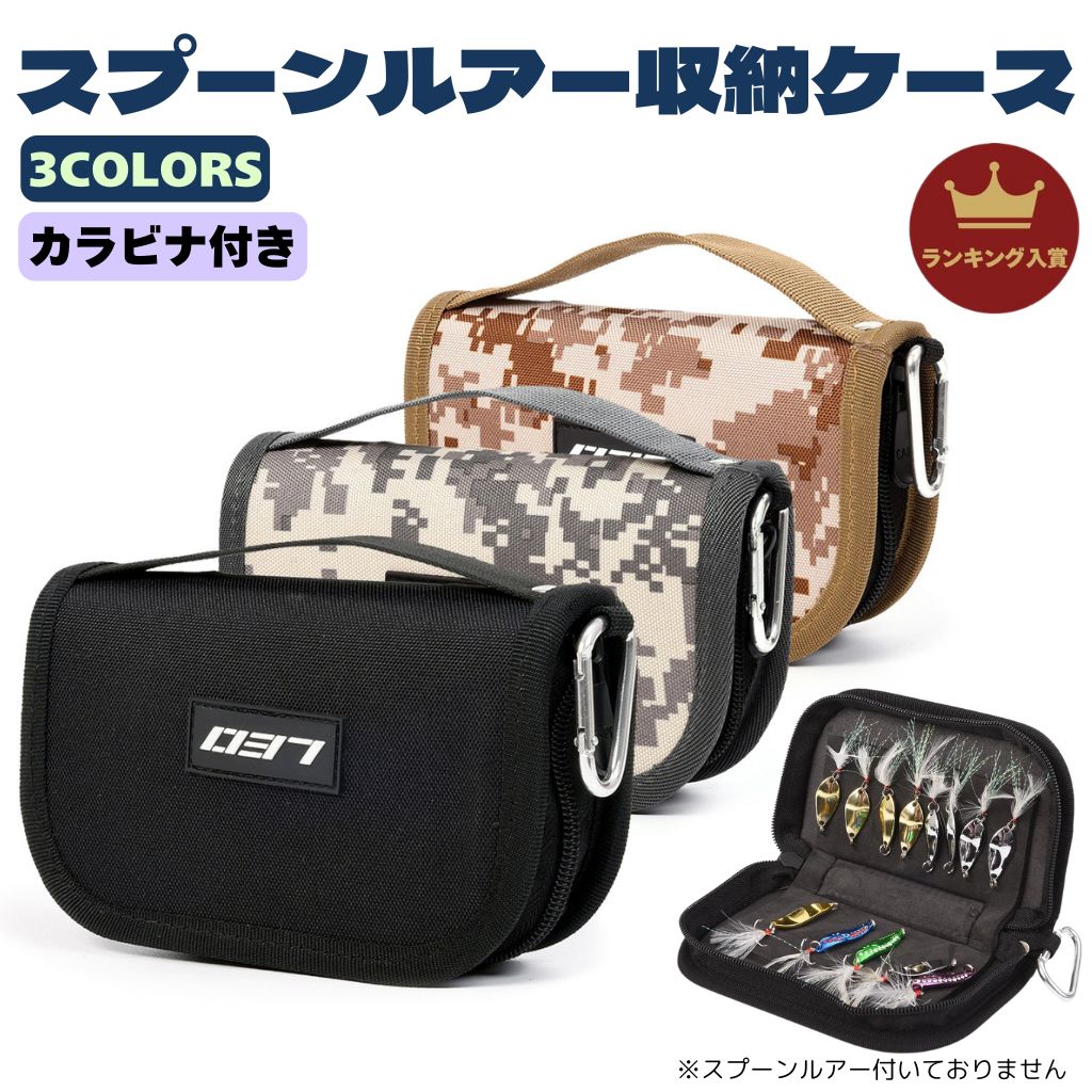 楽天市場】【楽天ランキング入賞】 ルアーケース ルアー収納ケース