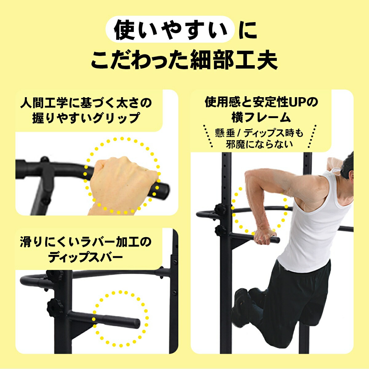 楽天市場】ぶら下がり健康器 懸垂マシン 筋トレ 安定強化版 チンニング