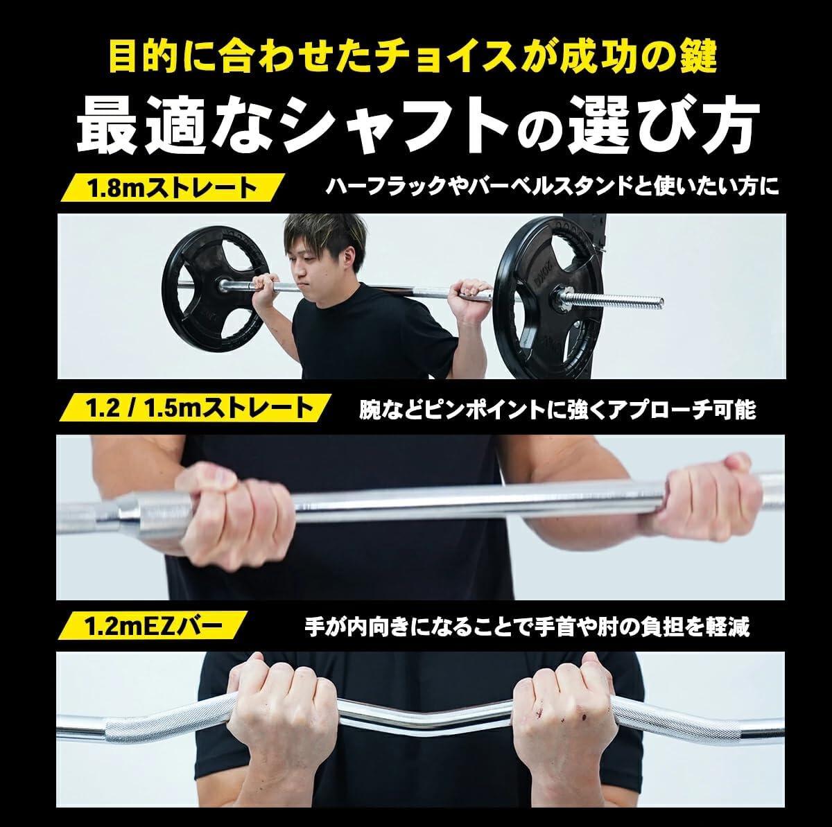 楽天市場】STEADY EZバー イージーバー 筋トレ器具 バーベル ウエイト