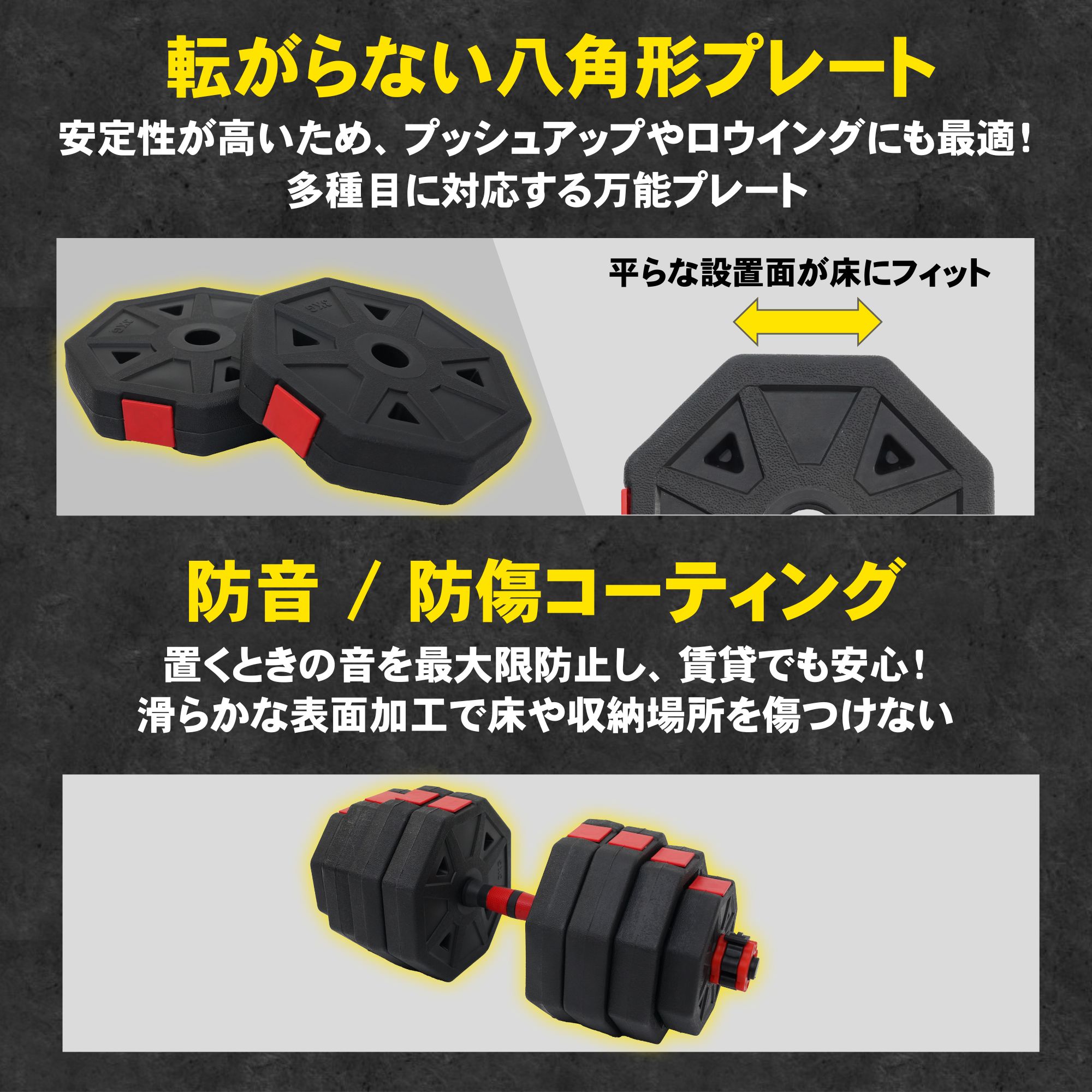楽天市場】ダンベル 可変式 2個セット 5kg 10kg 15kg 20kg ×2個【1年