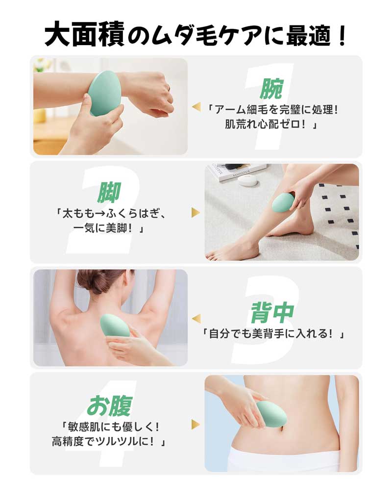 楽天市場】脱毛器 擦るだけ 無痛脱毛器 角質除去 物理脱毛 ナノガラス