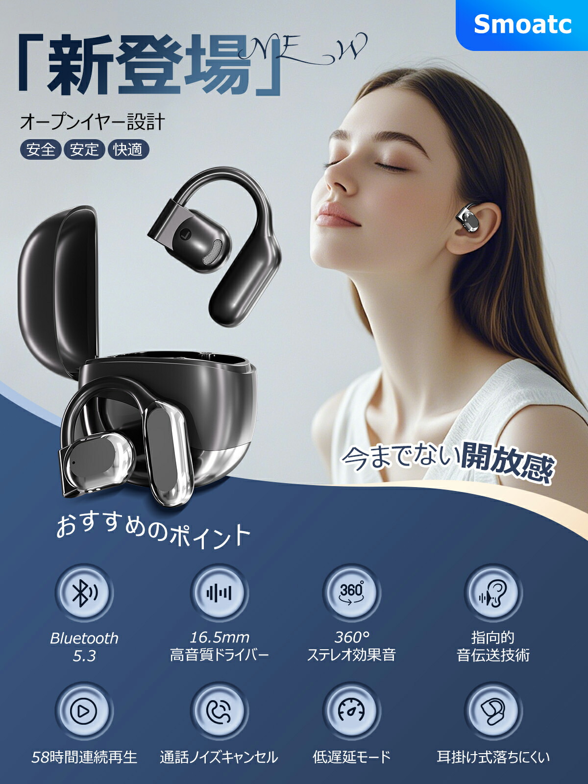 楽天市場】＼半額以上セール＆クーポン→2,500円！／【2025音質強化版