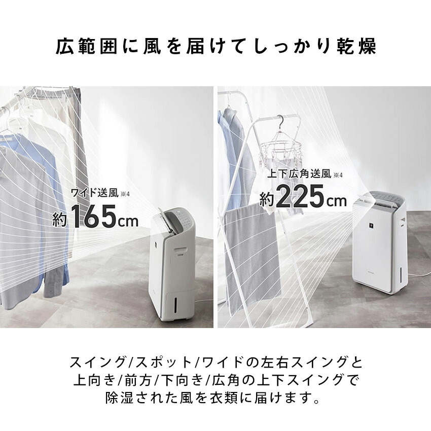 楽天市場】シャープ プラズマクラスター 衣類乾燥除湿機 CV-TH150-W