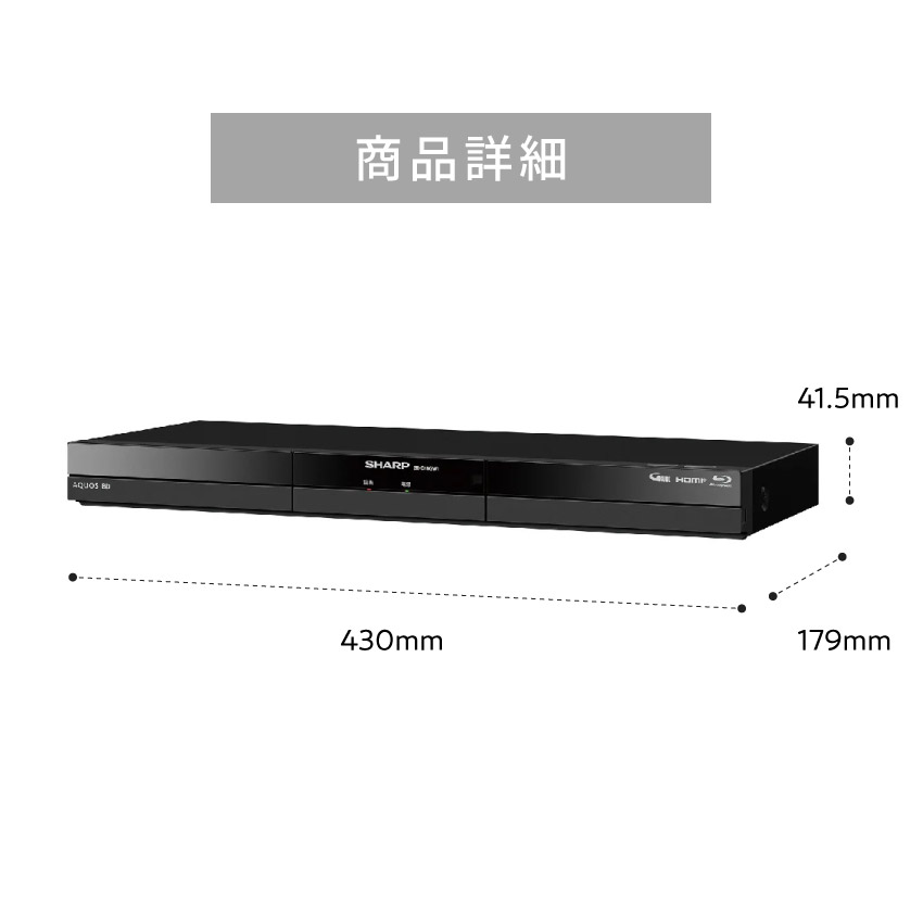 楽天市場】2024年新型モデル 2B-C20GW1 シャープ アクオス ブルーレイ