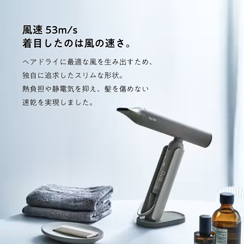 楽天市場】Re・De リデヘアドライヤー ハンズフリー 軽量255g 大風量