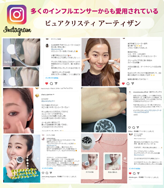 楽天市場】NEW！新色登場！コンシーラー コンシーラー全部