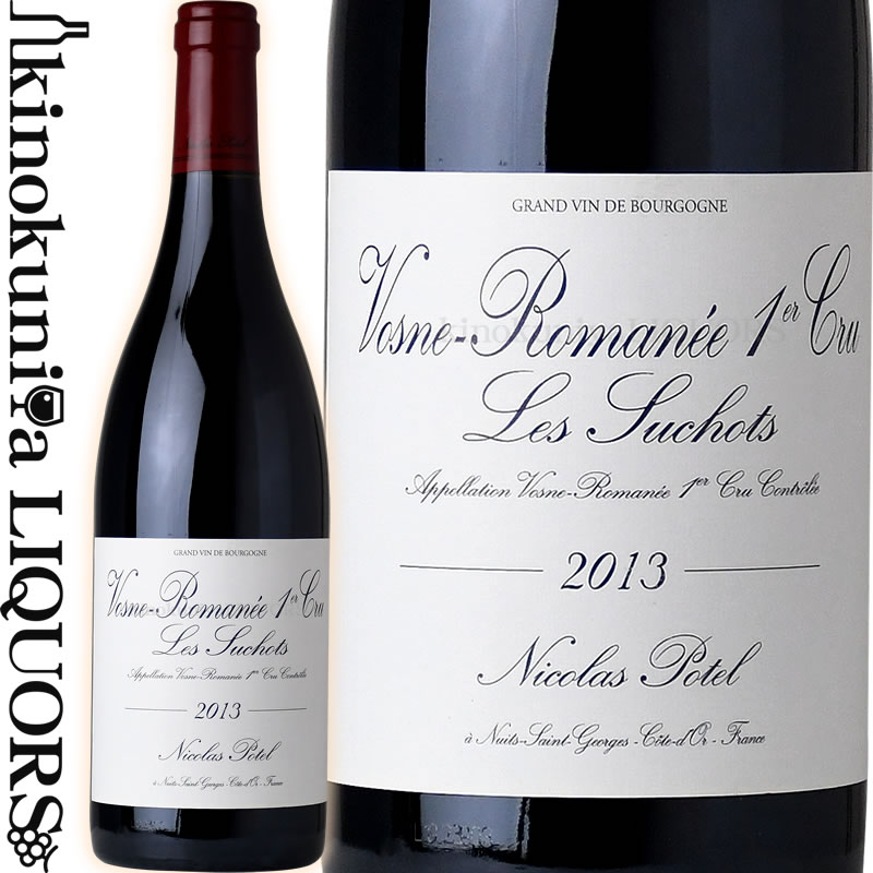 楽天市場】【完売】他の銘柄をご検討くださいニコラ ポテル / ヴォーヌ