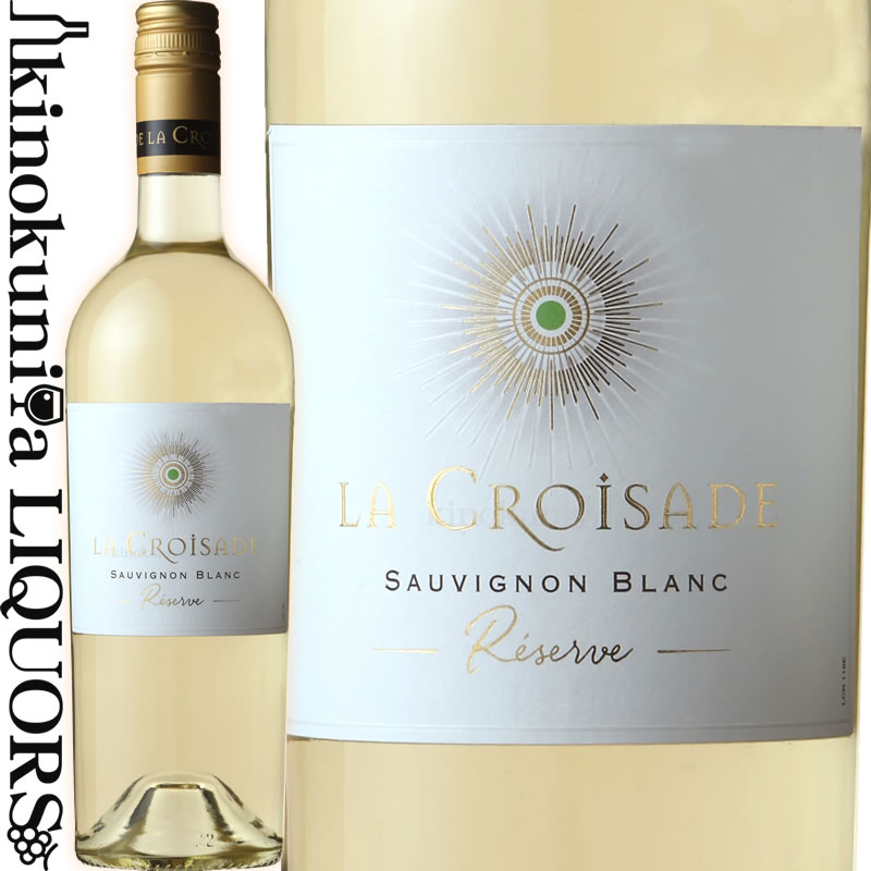 楽天市場】ラ クロワザード / レゼルヴ ソーヴィニヨン ブラン [2023