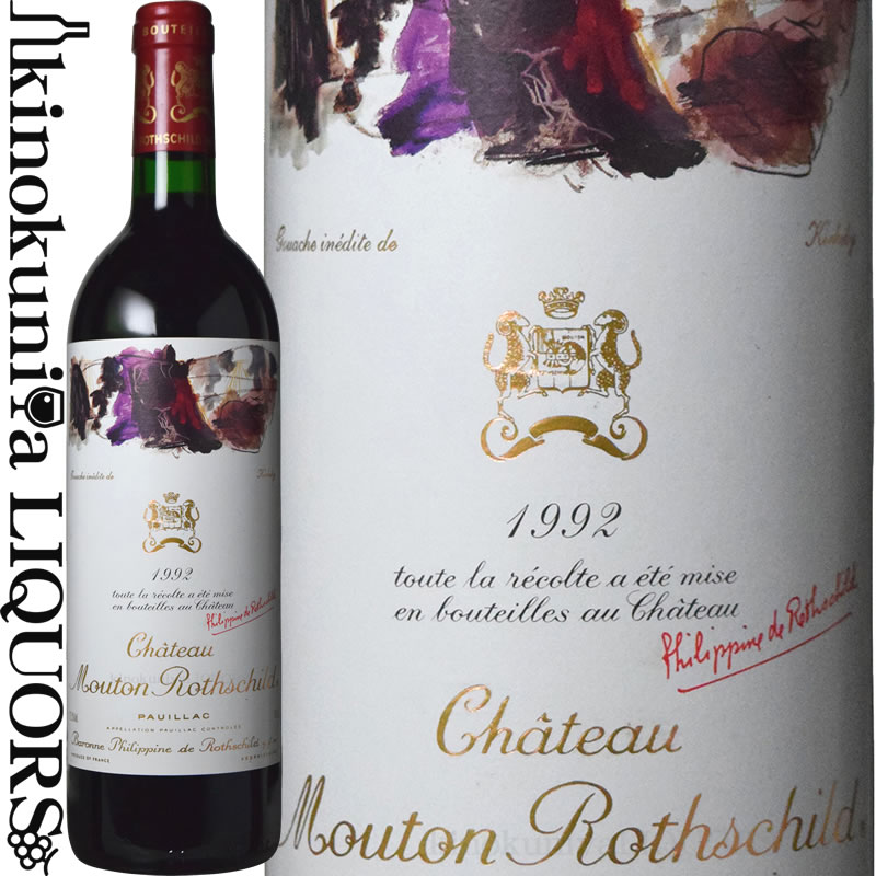 楽天市場】シャトー ムートン 1992の通販