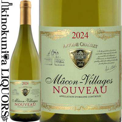 楽天市場】【完売】マコン ヴィラージュ ヌーヴォー [2024] 航空便 白