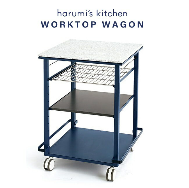 楽天市場】※2026年3月31日で販売終了【公式】栗原はるみ プロデュース