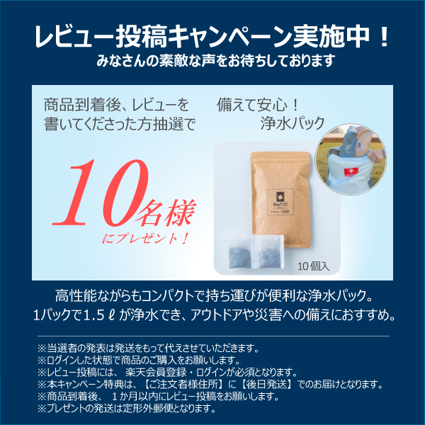 楽天市場】脱塩素 浄水シャワーヘッド 交換用カートリッジ（2本入り