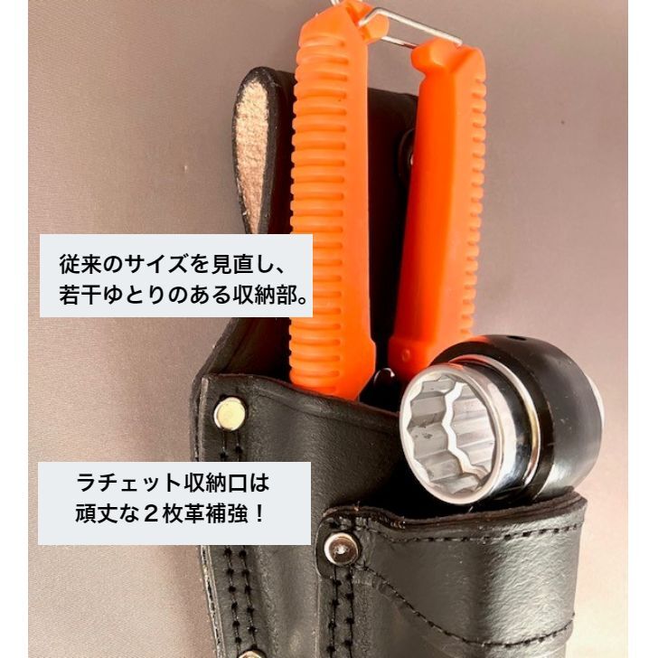 楽天市場】鳶壱 LX-03 黒床革工具差し ミニカッター＆ラチェットレンチ