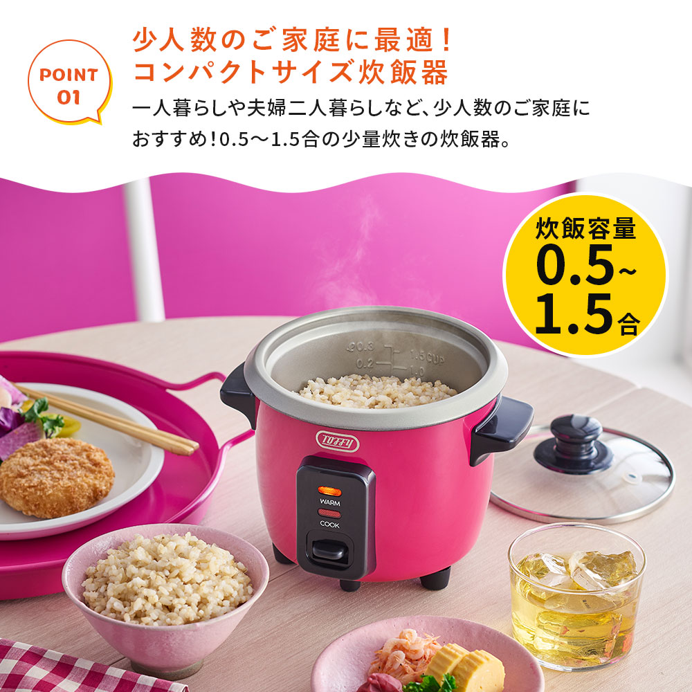 新品未開封 Toffy マイコン炊飯器 シェルピンク LADONNAラドンナ 楽天