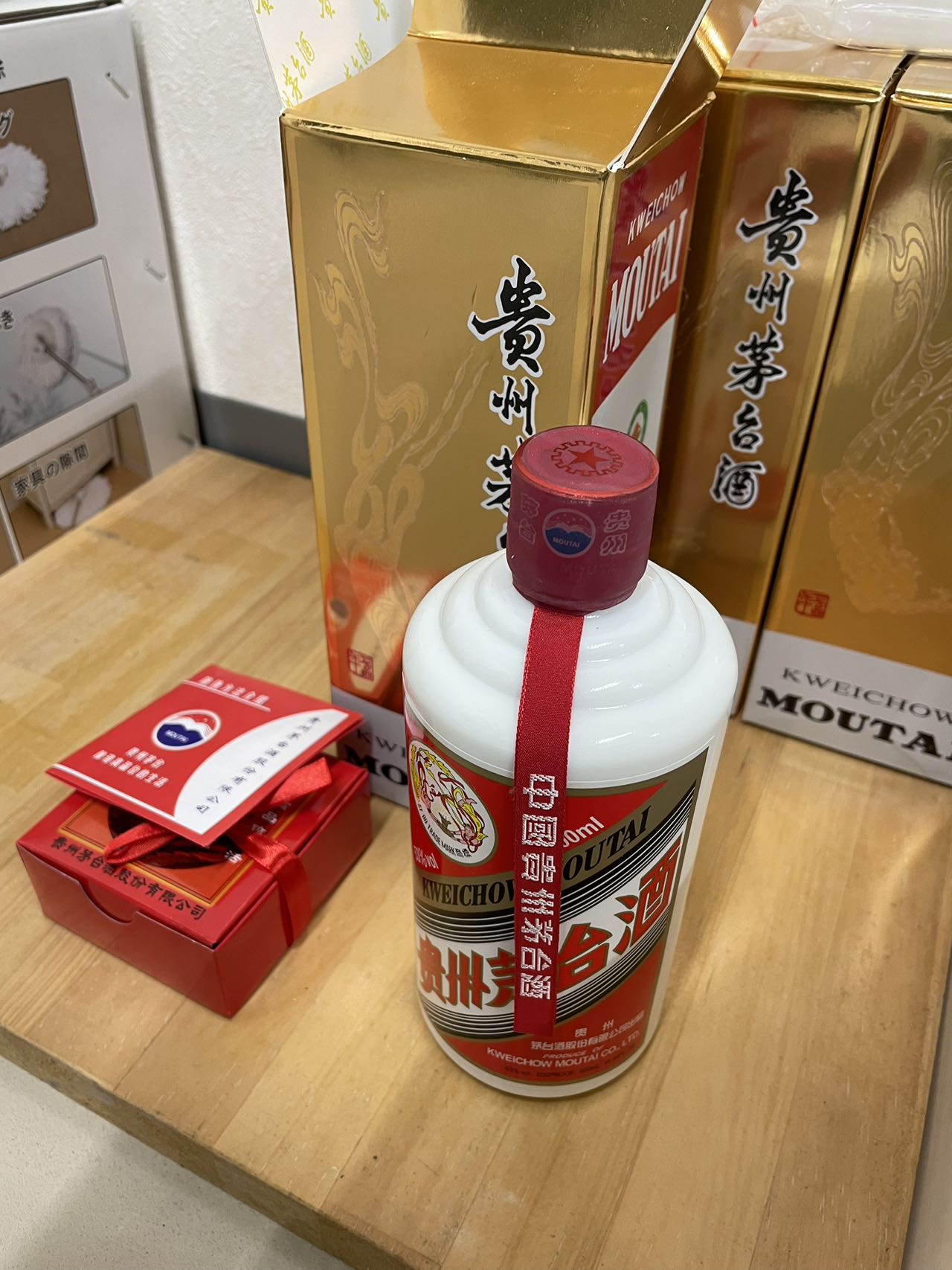 楽天市場】酒 白酒 貴州茅台酒 飛天牌茅台 中国酒 きしゅうまおたい