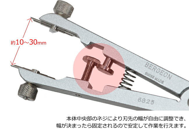 楽天市場】【52800円が44880円】【楽天1位】時計工具 両つかみ式バネ棒